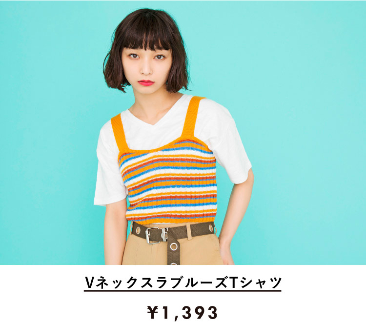 主役にも脇役にもなれる無地Tシャツは何枚あっても困らない!