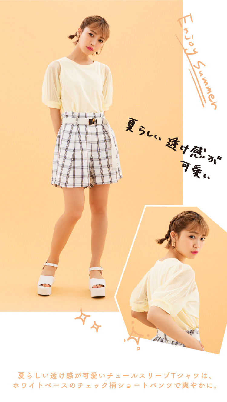 スリーブデザインTシャツで、“夏っぽかわいい”をGET♪