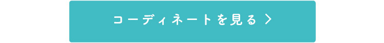 スリーブデザインTシャツで、“夏っぽかわいい”をGET♪