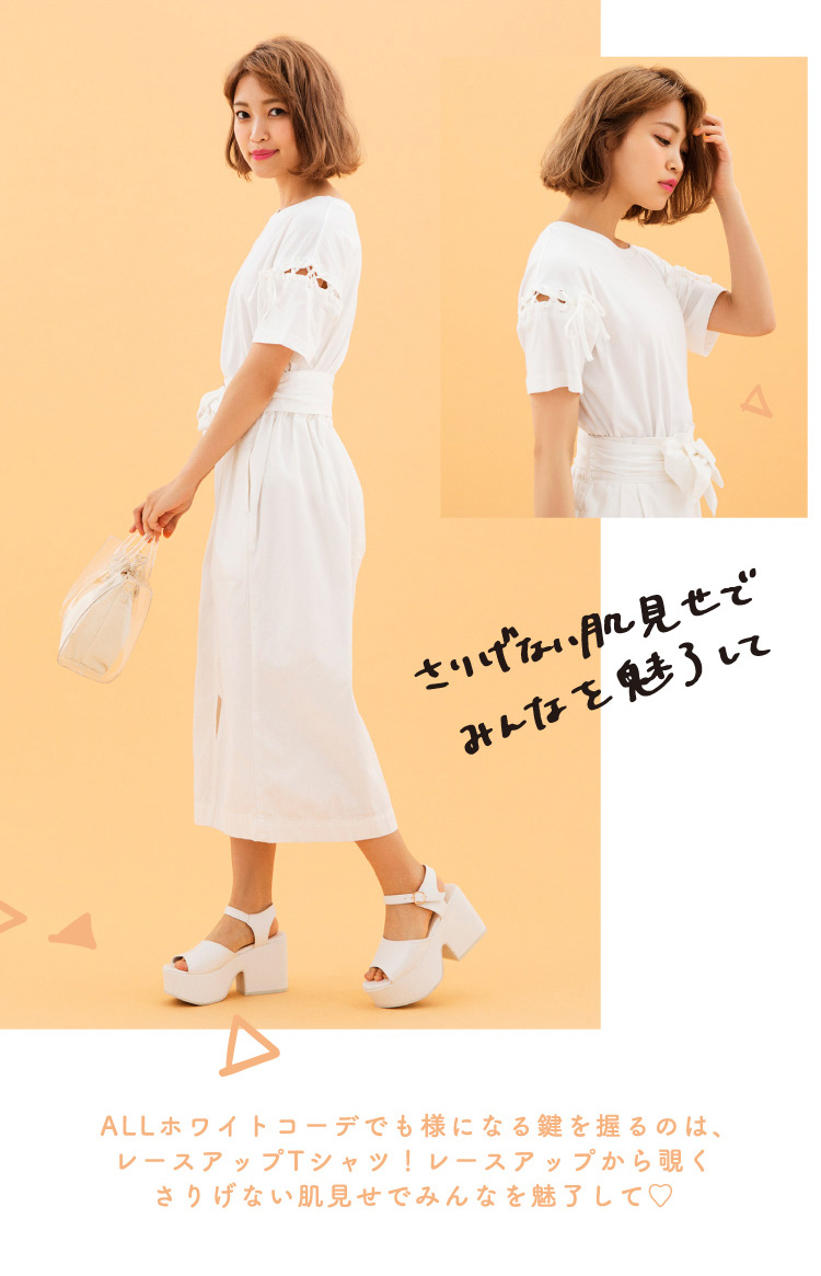スリーブデザインTシャツで、“夏っぽかわいい”をGET♪