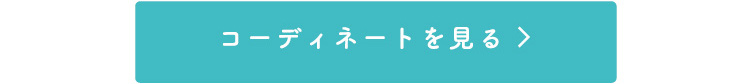 スリーブデザインTシャツで、“夏っぽかわいい”をGET♪